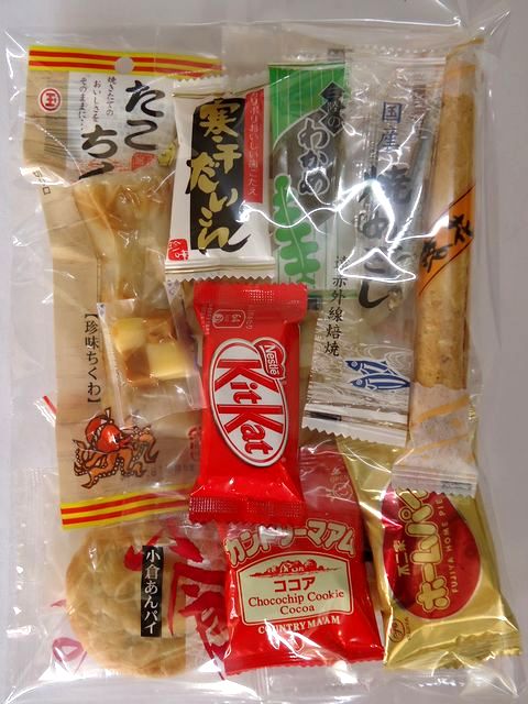 菓子多め旅行幹事様必見】旅行おつまみ・菓子袋詰め540円10個以上で送料無料